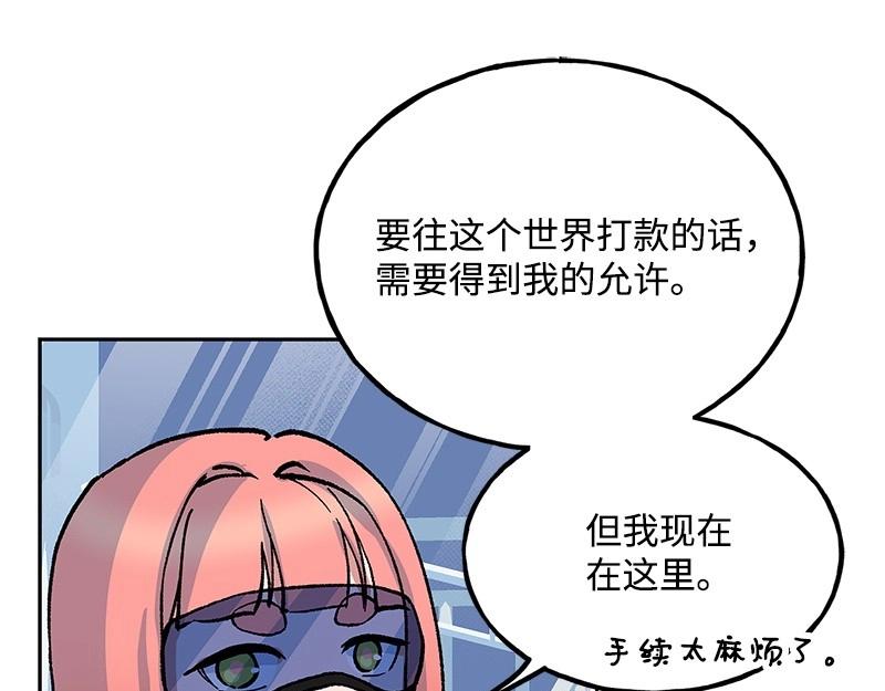 25 存在的理由86
