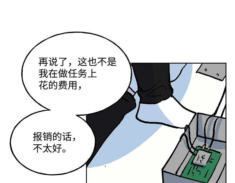 25 存在的理由88