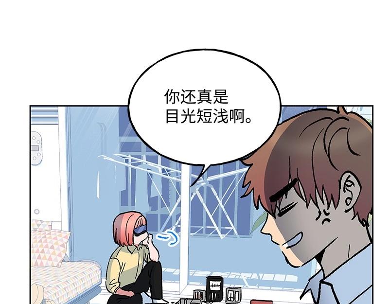 25 存在的理由92