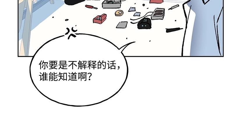 25 存在的理由93