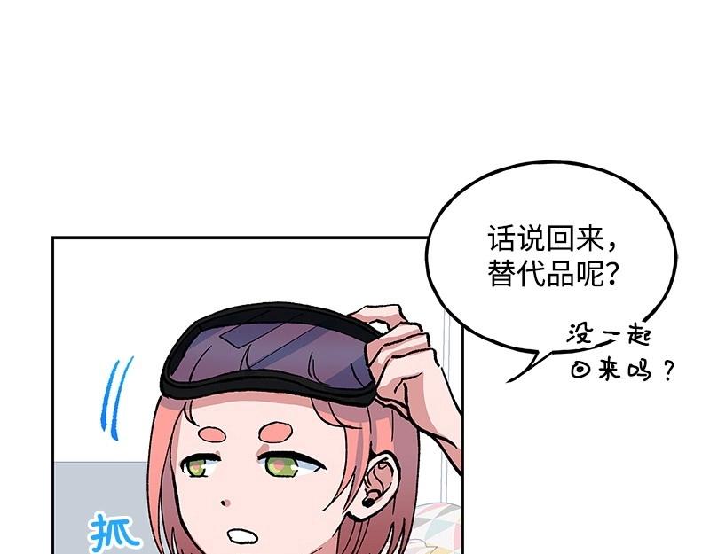 25 存在的理由94