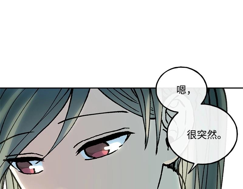 26 曾经的阴影102