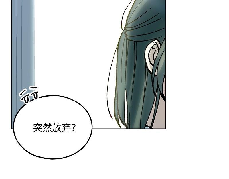26 曾经的阴影104