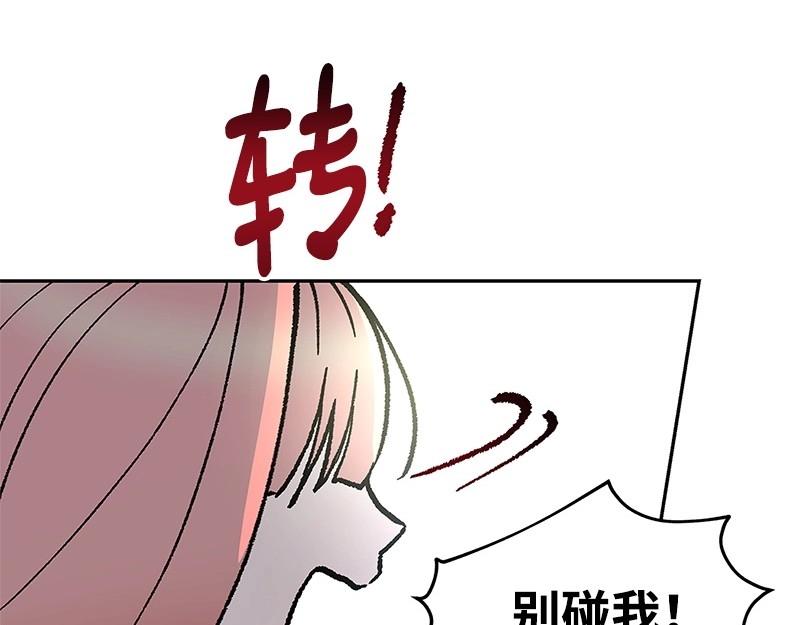 26 曾经的阴影137
