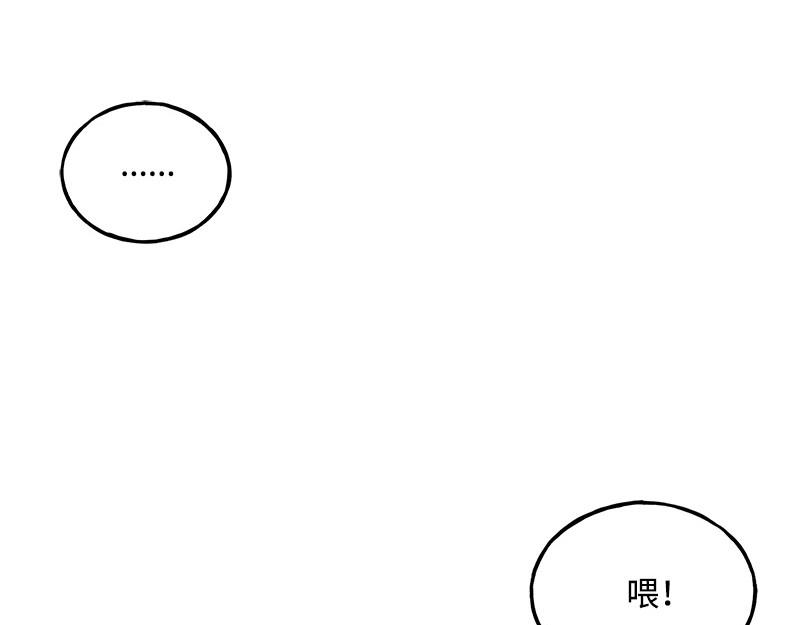 26 曾经的阴影151