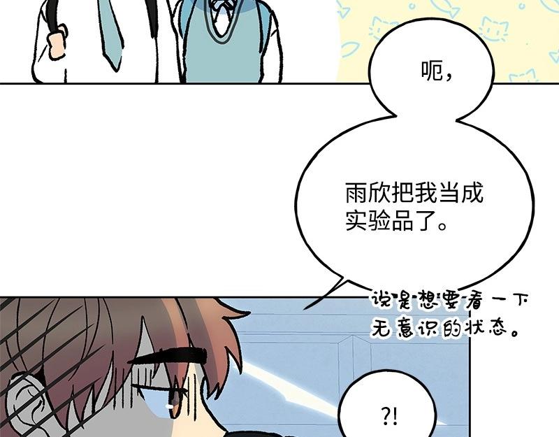 26 曾经的阴影67