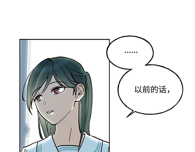 26 曾经的阴影82