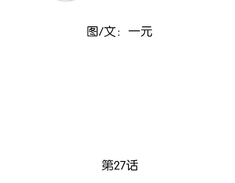 27 走出阴影24