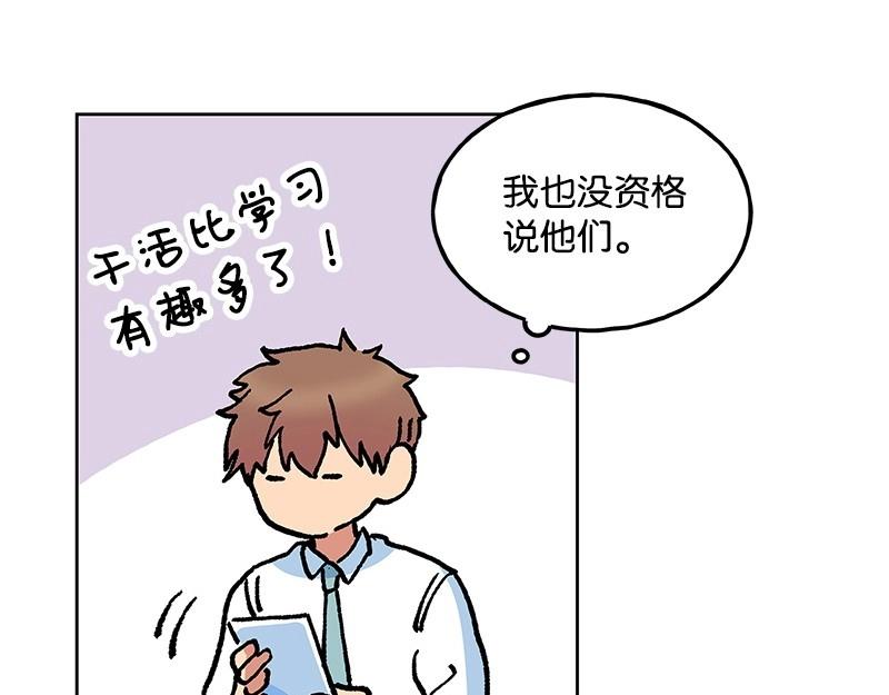 27 走出阴影54