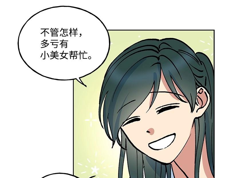 27 走出阴影6