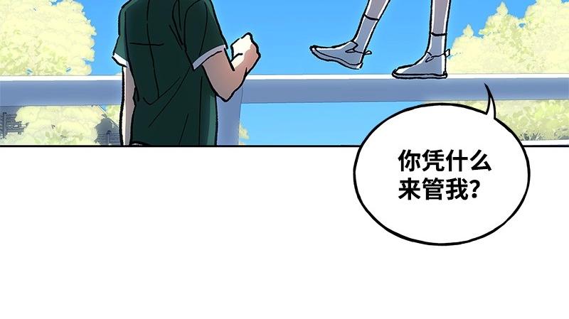 28 出游116
