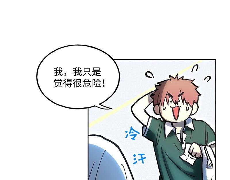 28 出游119
