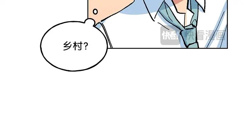 28 出游14