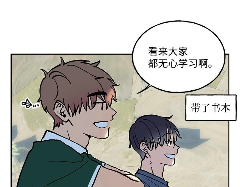 28 出游32
