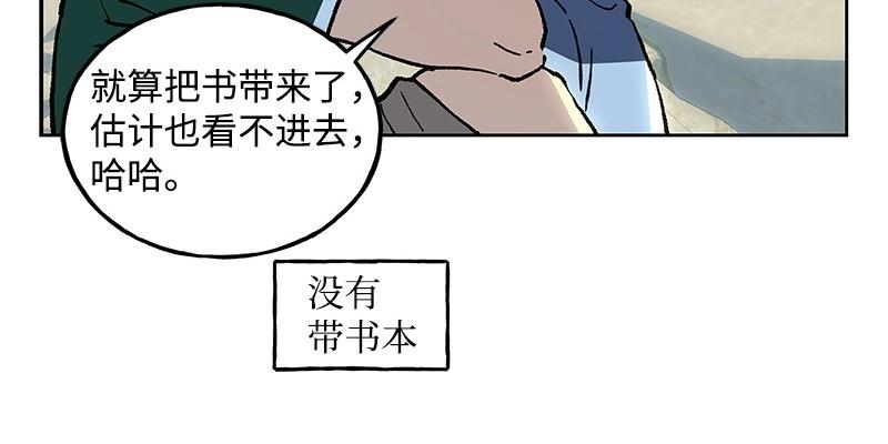 28 出游33