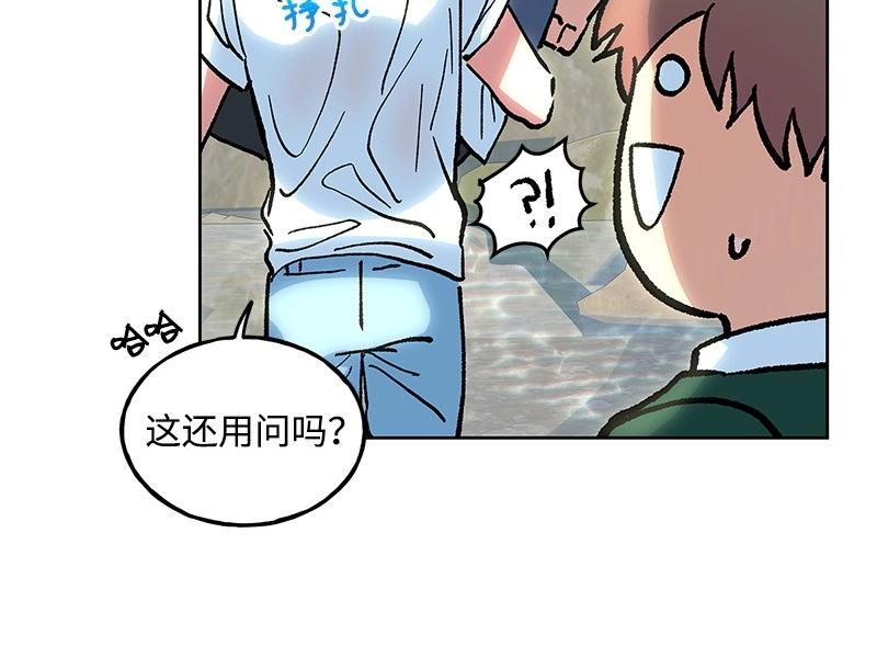 28 出游45