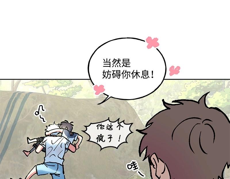 28 出游46