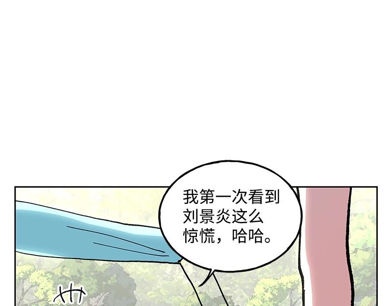 28 出游56