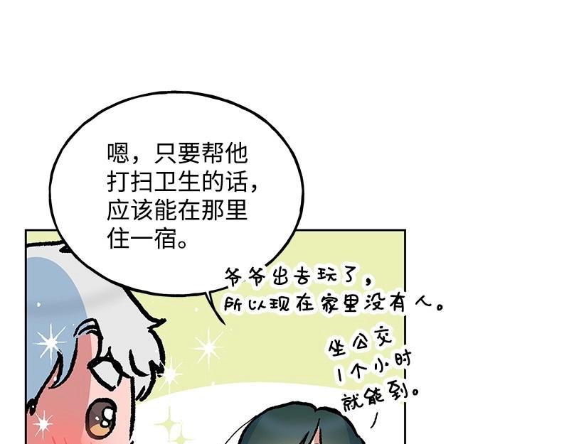 28 出游6