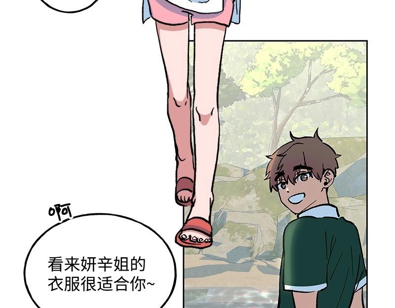 28 出游63
