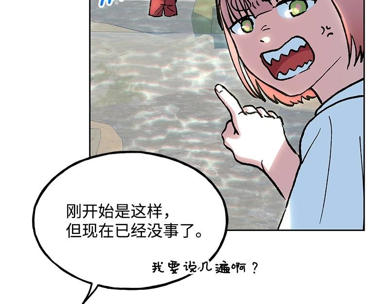 28 出游72