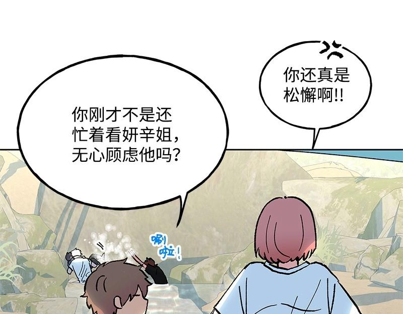 28 出游74