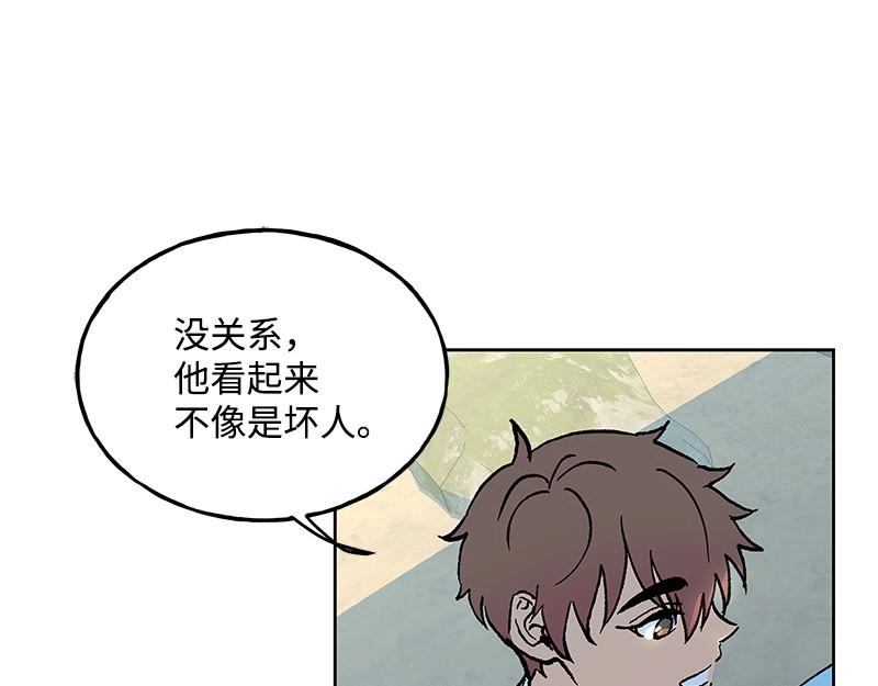 28 出游76