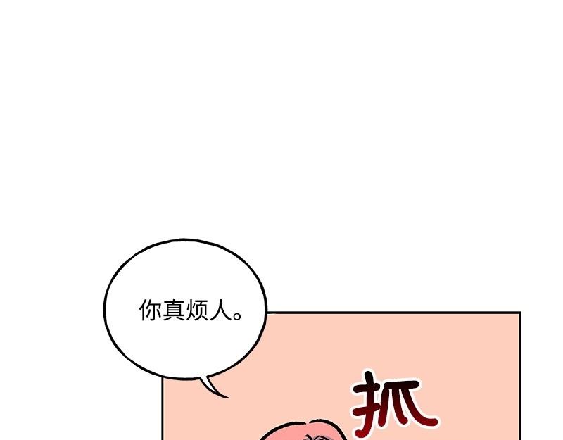 28 出游82