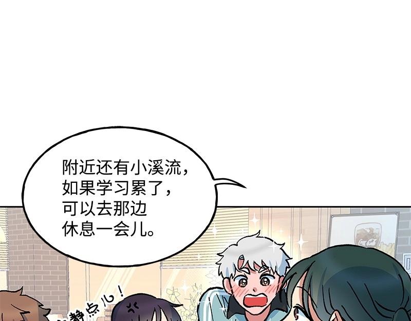 28 出游9