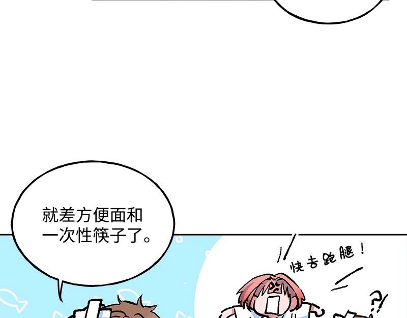 28 出游91