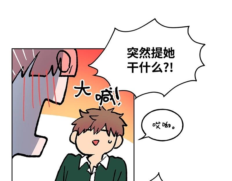 29 坚守本分108