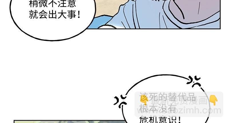 29 坚守本分111