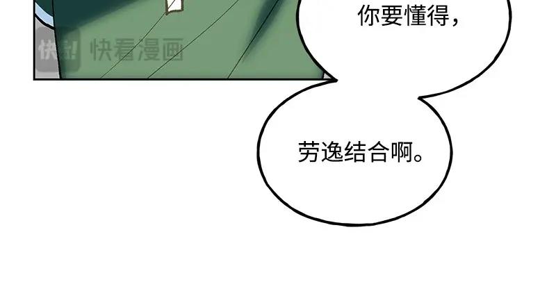 29 坚守本分113