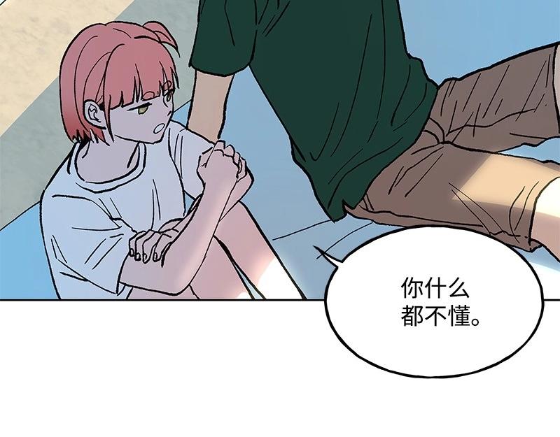 29 坚守本分126