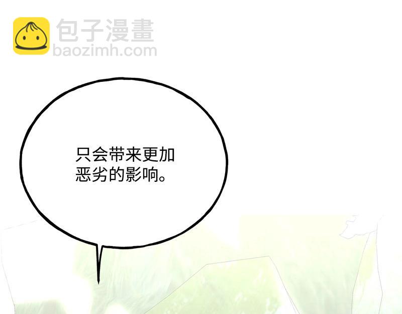 29 坚守本分141