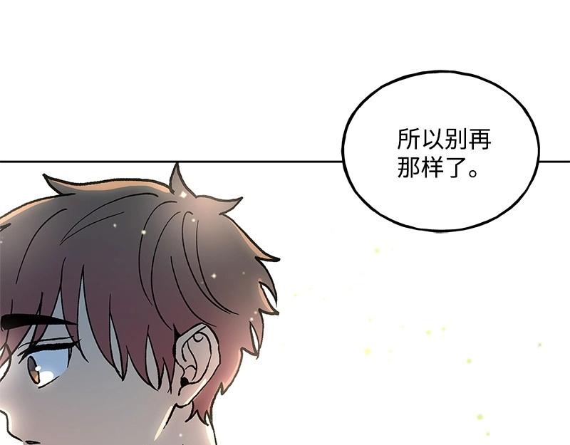 29 坚守本分144