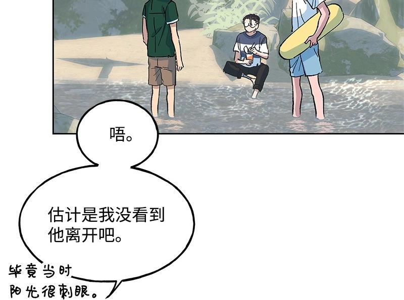 29 坚守本分16