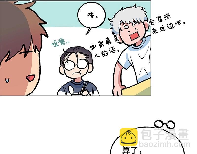 29 坚守本分17