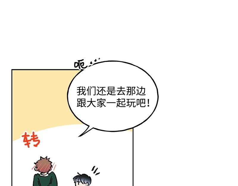 29 坚守本分54