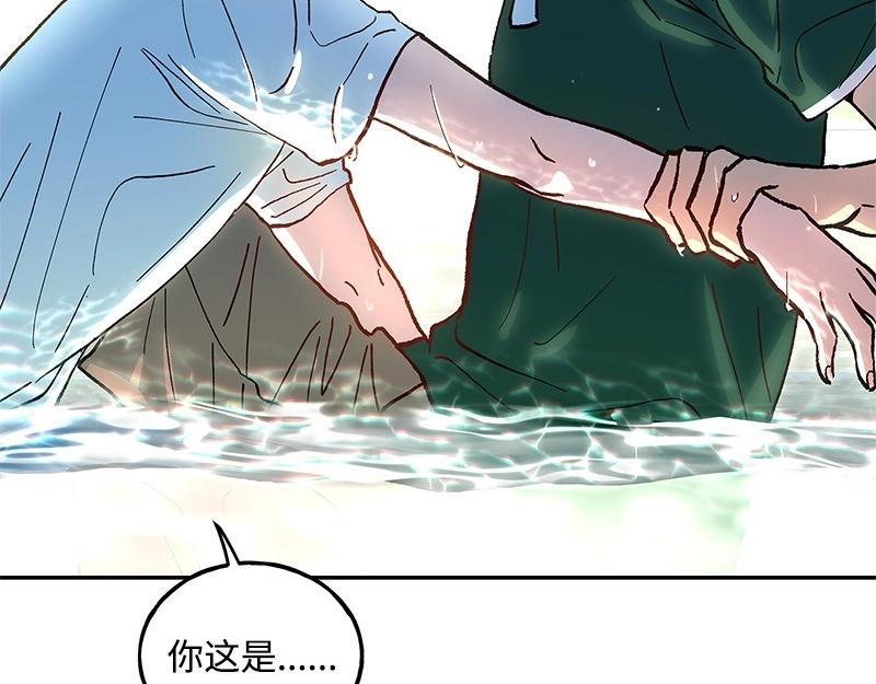 29 坚守本分78