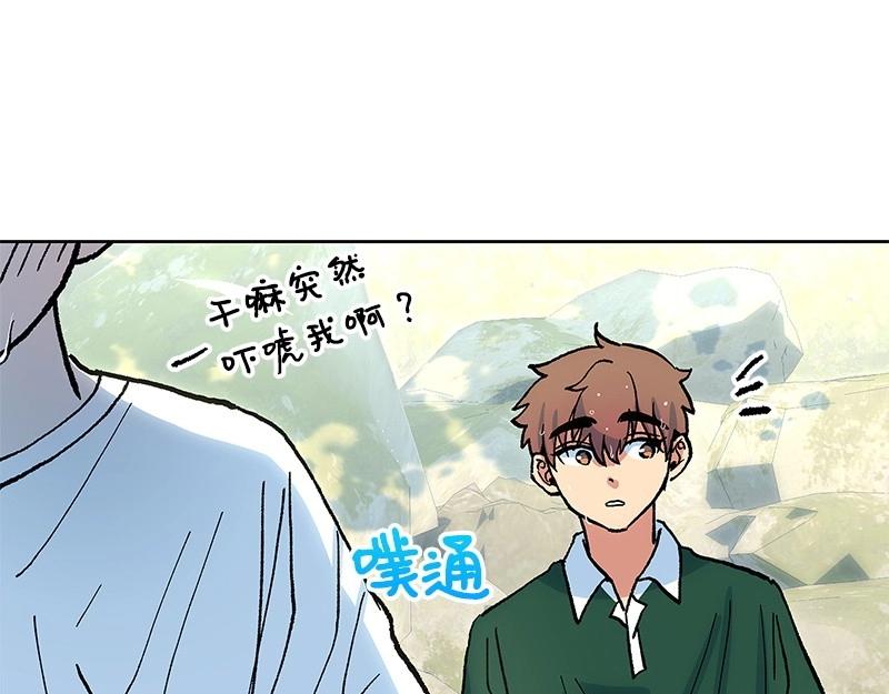29 坚守本分93