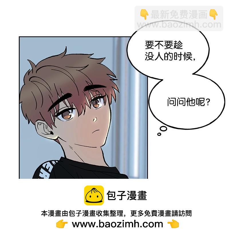 31 质问107