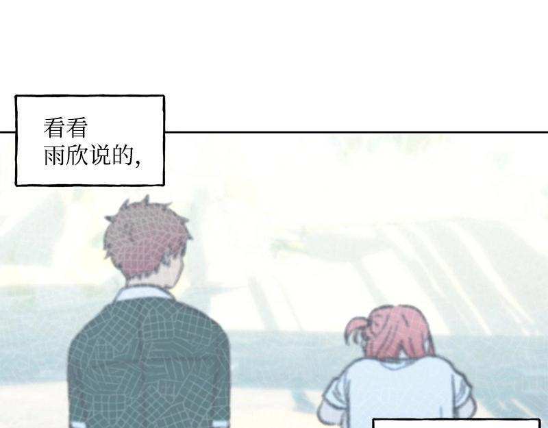 31 质问109