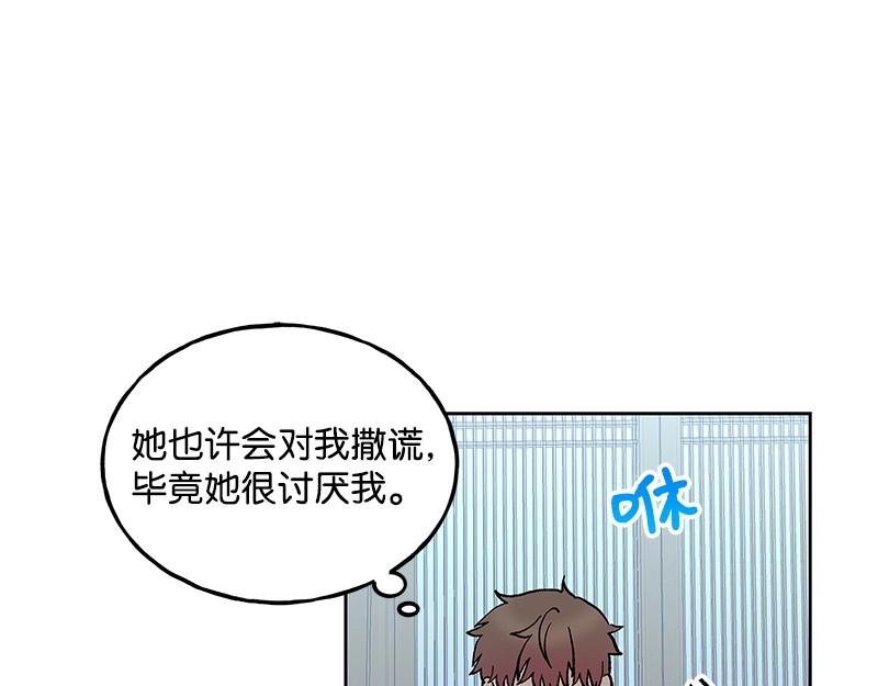 31 质问111