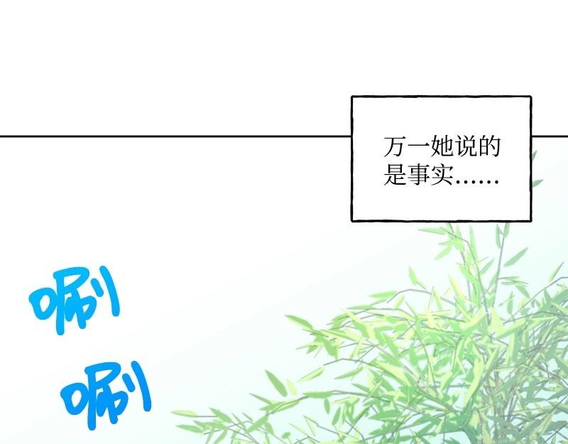 31 质问116