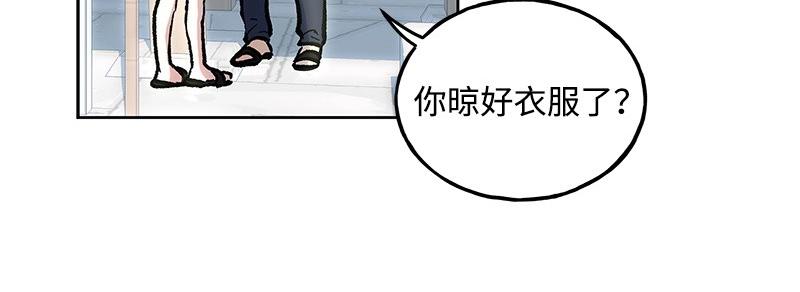 31 质问121