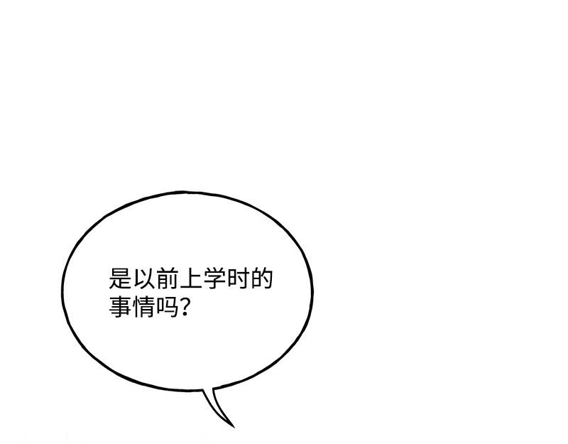 31 质问150