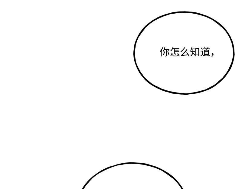 31 质问159