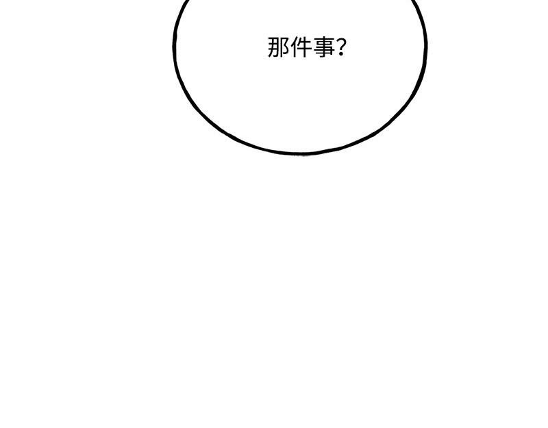 31 质问160
