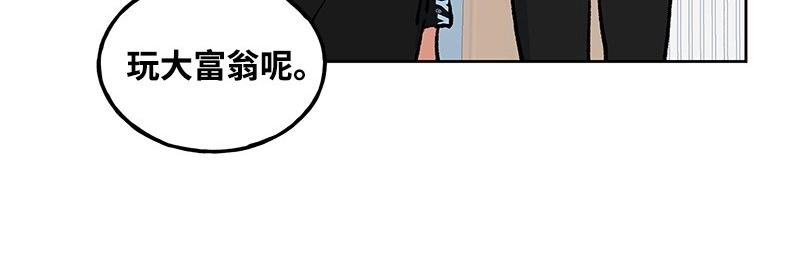 31 质问21